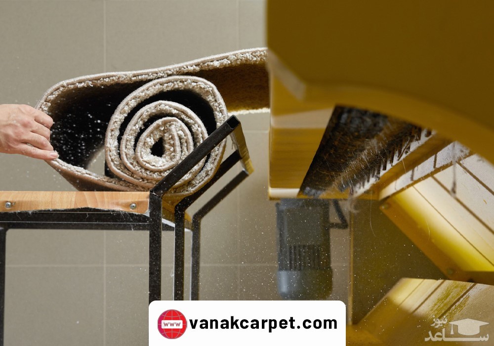 شستشوی اتوماتیک فرش در قالیشویی