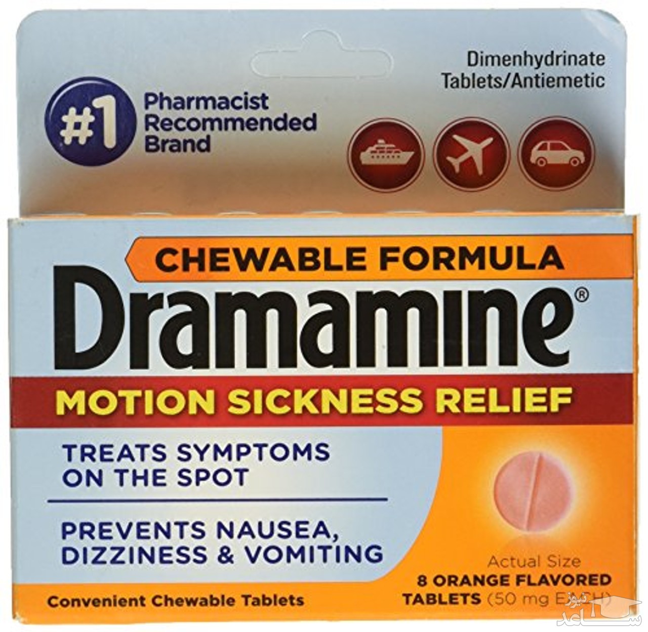 میزان، تاثیرات و مکانیزم اثر دیمن هیدرینات