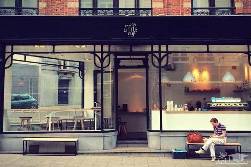 کافه مای لیتل کاپ