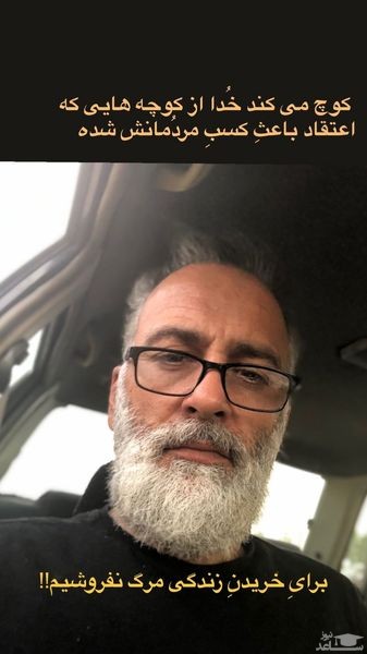 حمیدرضا آذرنگ