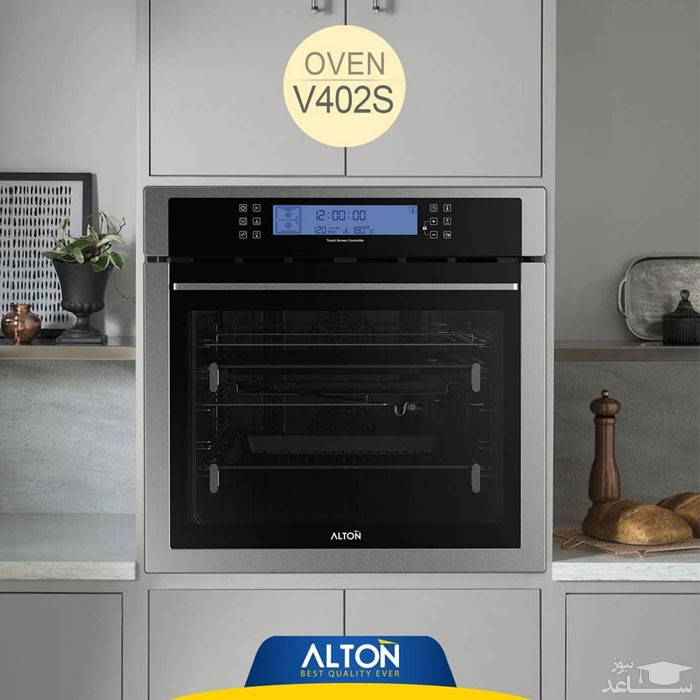 مایکروفر توکار آلتون مدل V402S