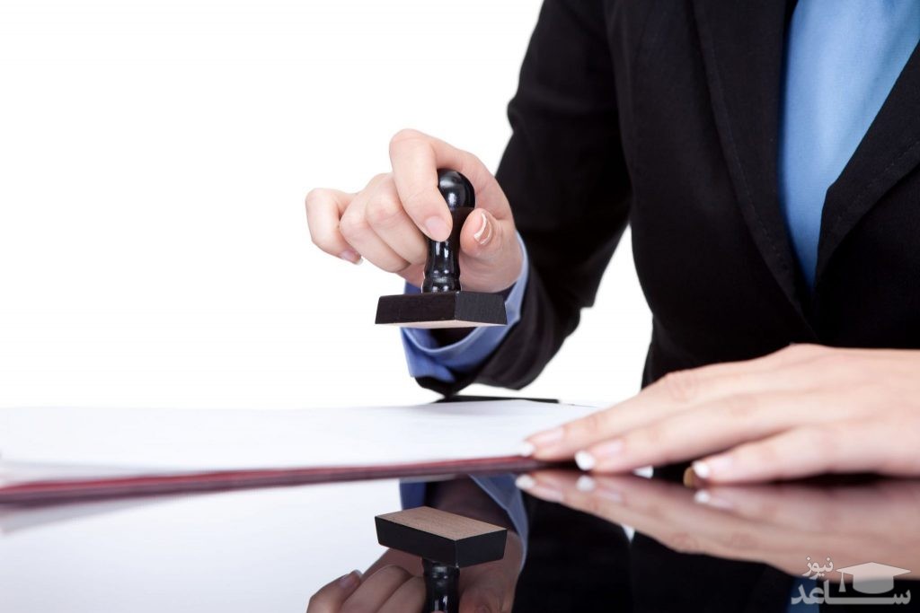 شرایط و مدارک لازم برای گرفتن کد کارگاهی بیمه تامین اجتماعی