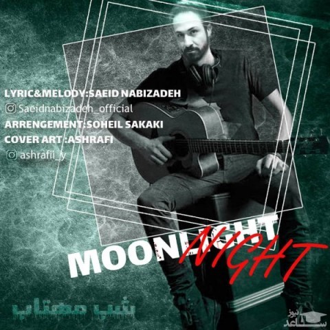 دانلود آهنگ شب مهتاب از سعید نبی زاده