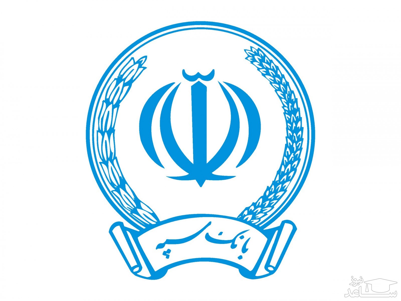 سرگردانی کارمندان بانک سپه پس از ادغام