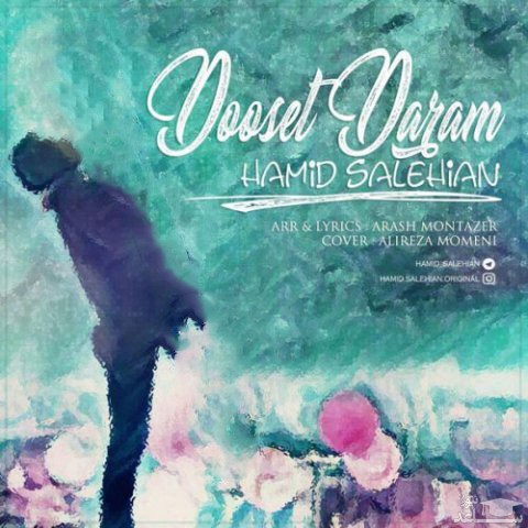 دانلود آهنگ دوست دارم از حمید صالحیان