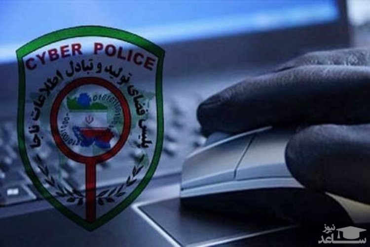 اگر پولی به حسابتان واریز و بعد برداشت شد به پلیس اطلاع دهید