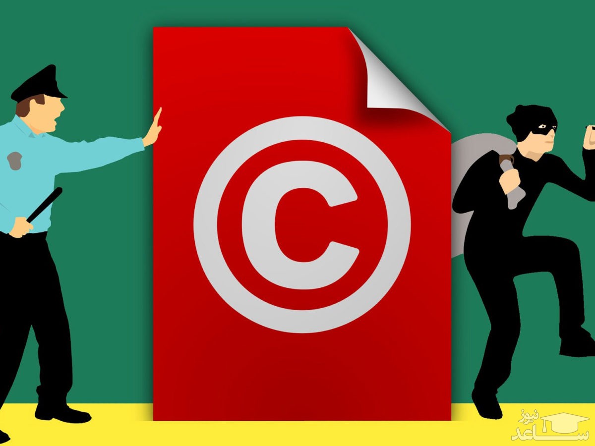 قانون کپی رایت در ایران چیست؟