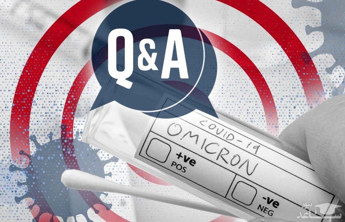 احتمال ورود «اُمیکرون» به کشور