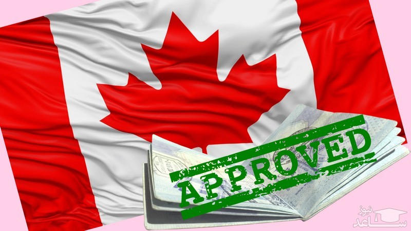 روش‌های سرمایه گذاری در کانادا و اخذ ویزای توریستی، چگونه از ریجکتی ویزا کانادا جلوگیری کنیم؟