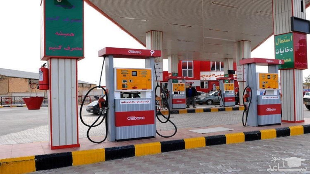 طرح اعطای سهمیه بنزین به خانوار‌های بدون خودرو
