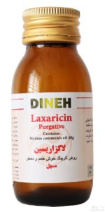 عوارض و موارد مصرف شربت لاگزاریسین (Laxaricin)
