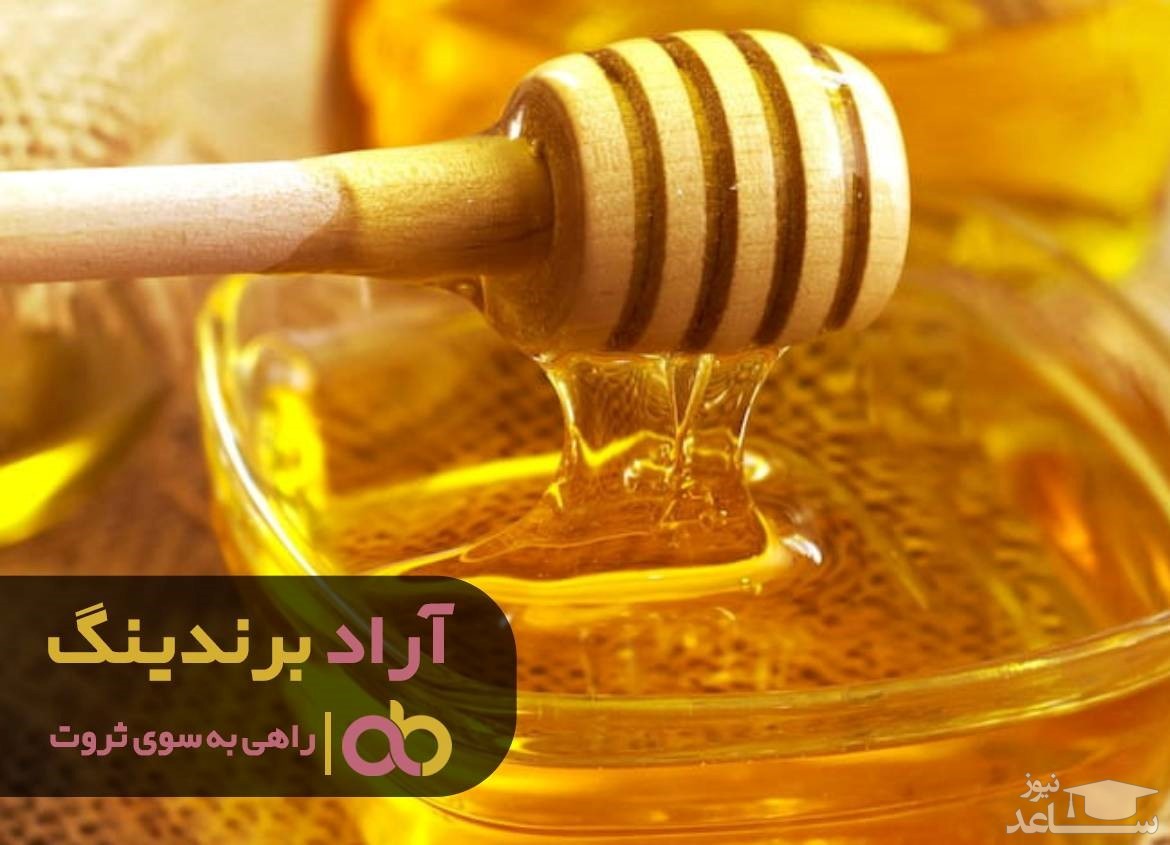 عسل چهل گیاه اورازان بر سلامت کبد تاثیر می گذارد