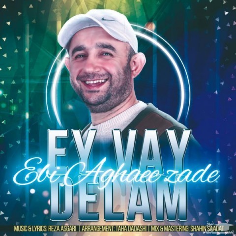 دانلود آهنگ ای وای دلم از ابی آقایی زاده