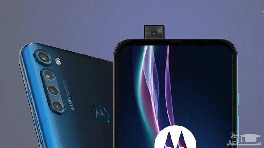 گوشی موتورولا وان فیوژن