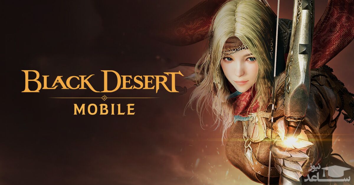 معرفی و بررسی بازی Black Desert Mobile