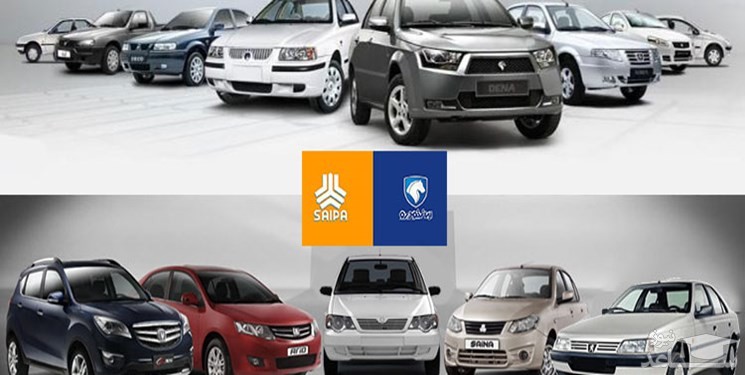 اتهام قاچاق ۲ شرکت بزرگ خودروساز +سند