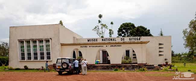 موزه ملی Gitega