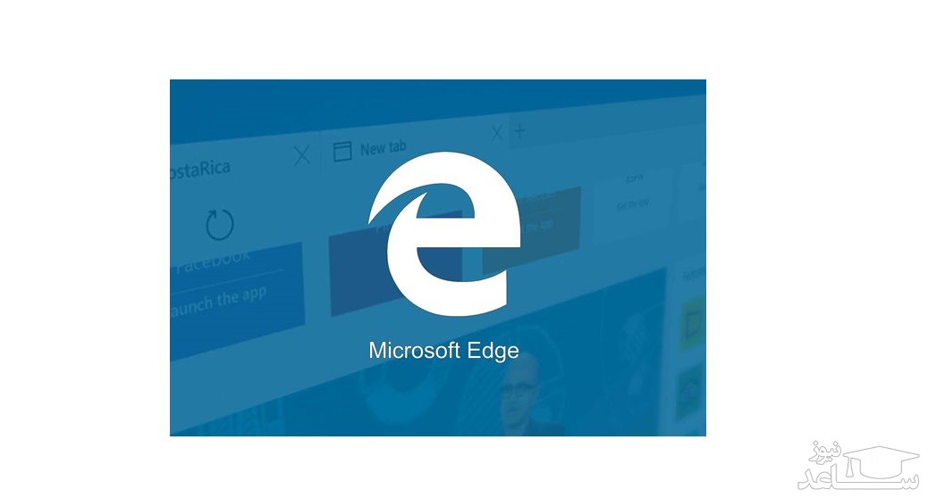 چگونه افزونه‌های مرورگر مایکروسافت Edge را غیرفعال و یا حذف کنیم؟