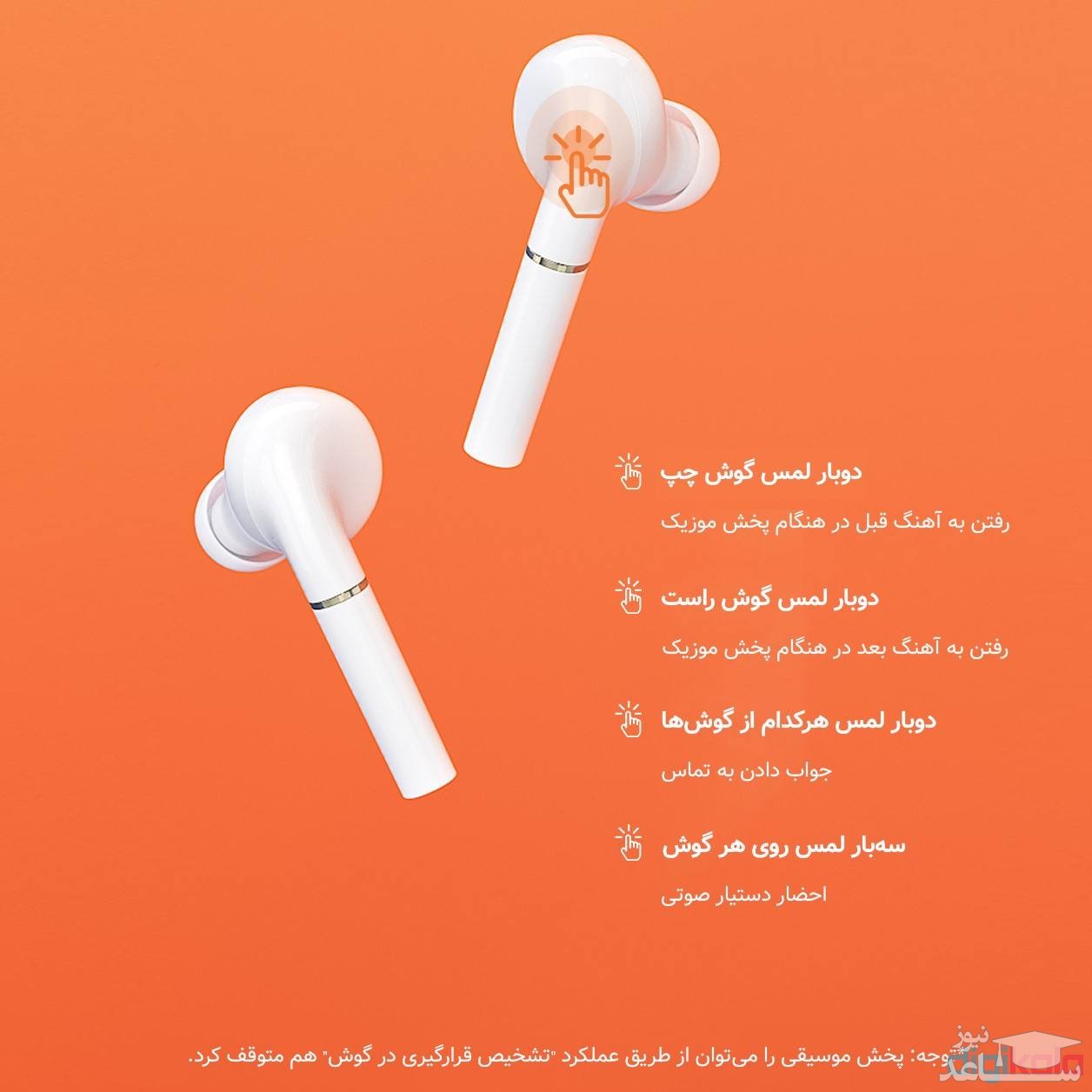 هندزفری هایر بی سیم هایلو مدل T19