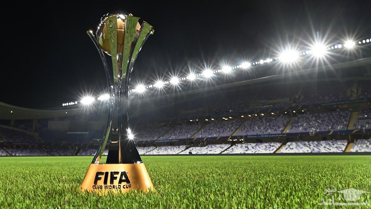 گران‌ترین جام‌ فوتبال کدام است؟