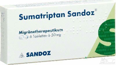 میزان مصرف، تاثیرات و مکانیزم اثر قرص سوماتریپتان
