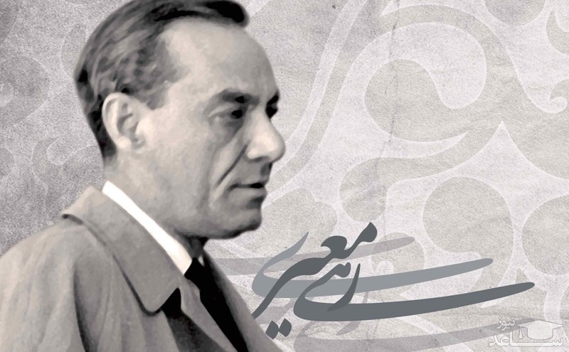 زندگینامه رهی معیری  غزلسرای معاصر ایران
