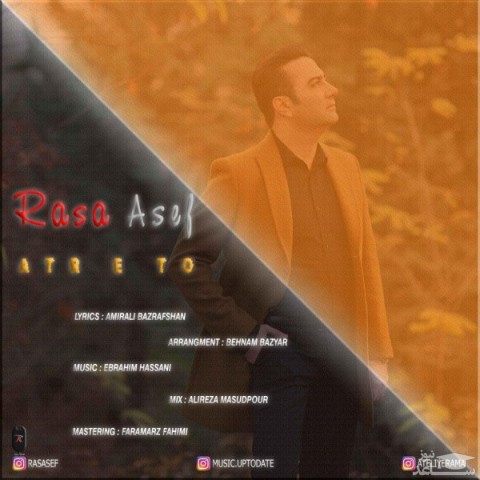 دانلود آهنگ عطر تو از رسا آصف