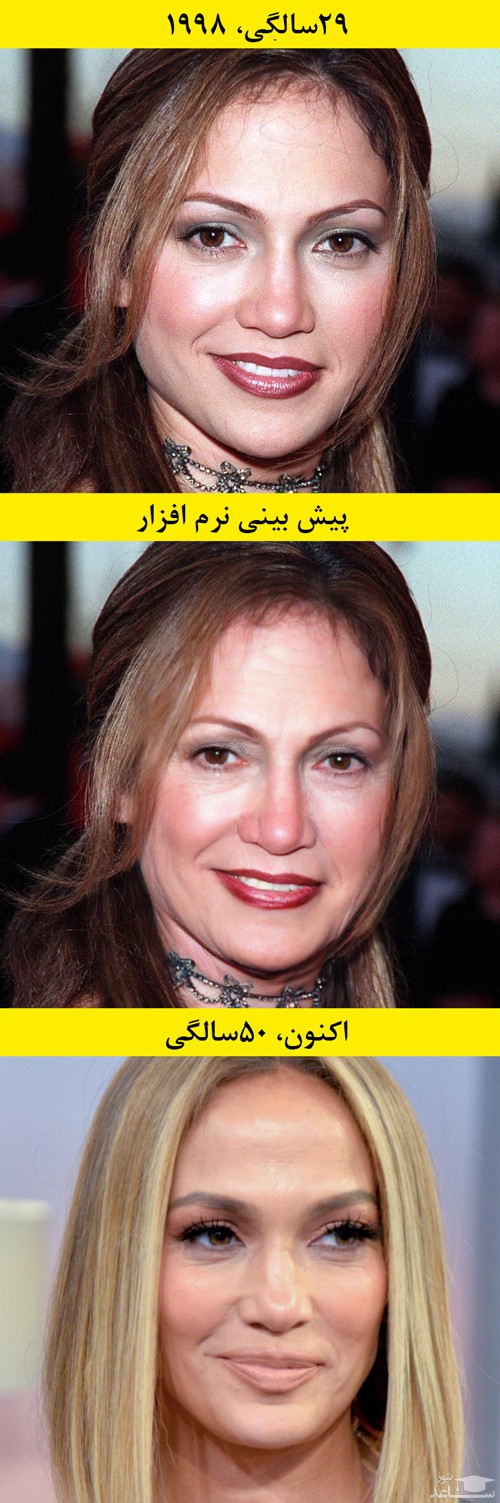 اگر سلبریتی‌ها مثل ما پیر می‌شدند، چه شکلی بودند؟