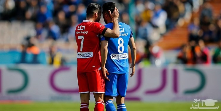 ساعت دربی 90 تغییر یافت / سهمیه ۵۰ درصدی به تماشاگران دو تیم