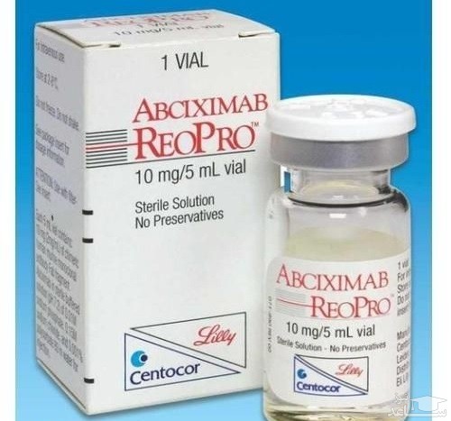 موارد منع مصرف و تداخل دارویی داروی آبسیکسی مب