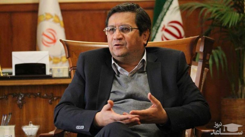واکنش همتی به موضع ظریف درباره تحریم جدید بانک مرکزی