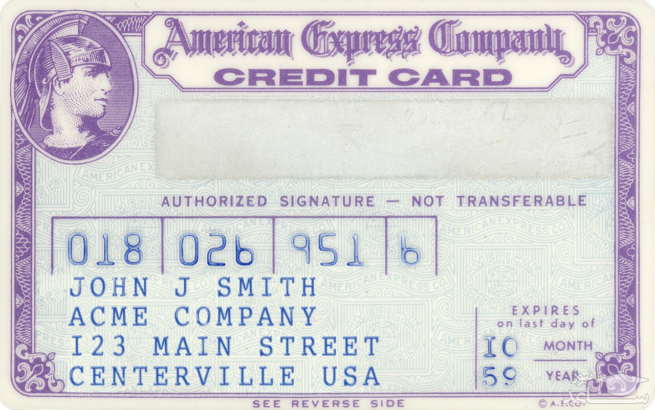 اولین کارت اعتباری امریکن اکسپرس