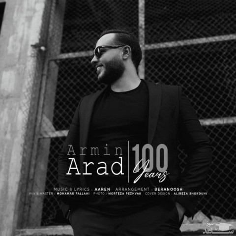 دانلود آهنگ صد سال از آرمین آراد