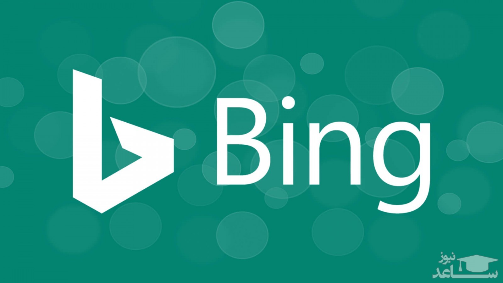 نحوه جستجوی بهتر تصاویر در بینگ