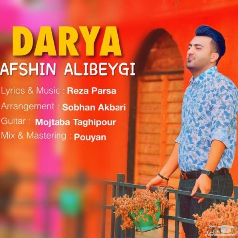 دانلود آهنگ دریا از افشین علی بیگی