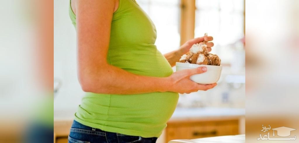 علت افزایش اشتها و گرسنگی زیاد در بارداری