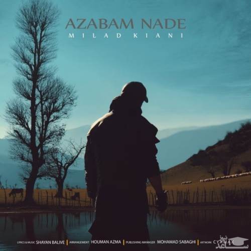 دانلود آهنگ عذابم نده از میلاد کیانی