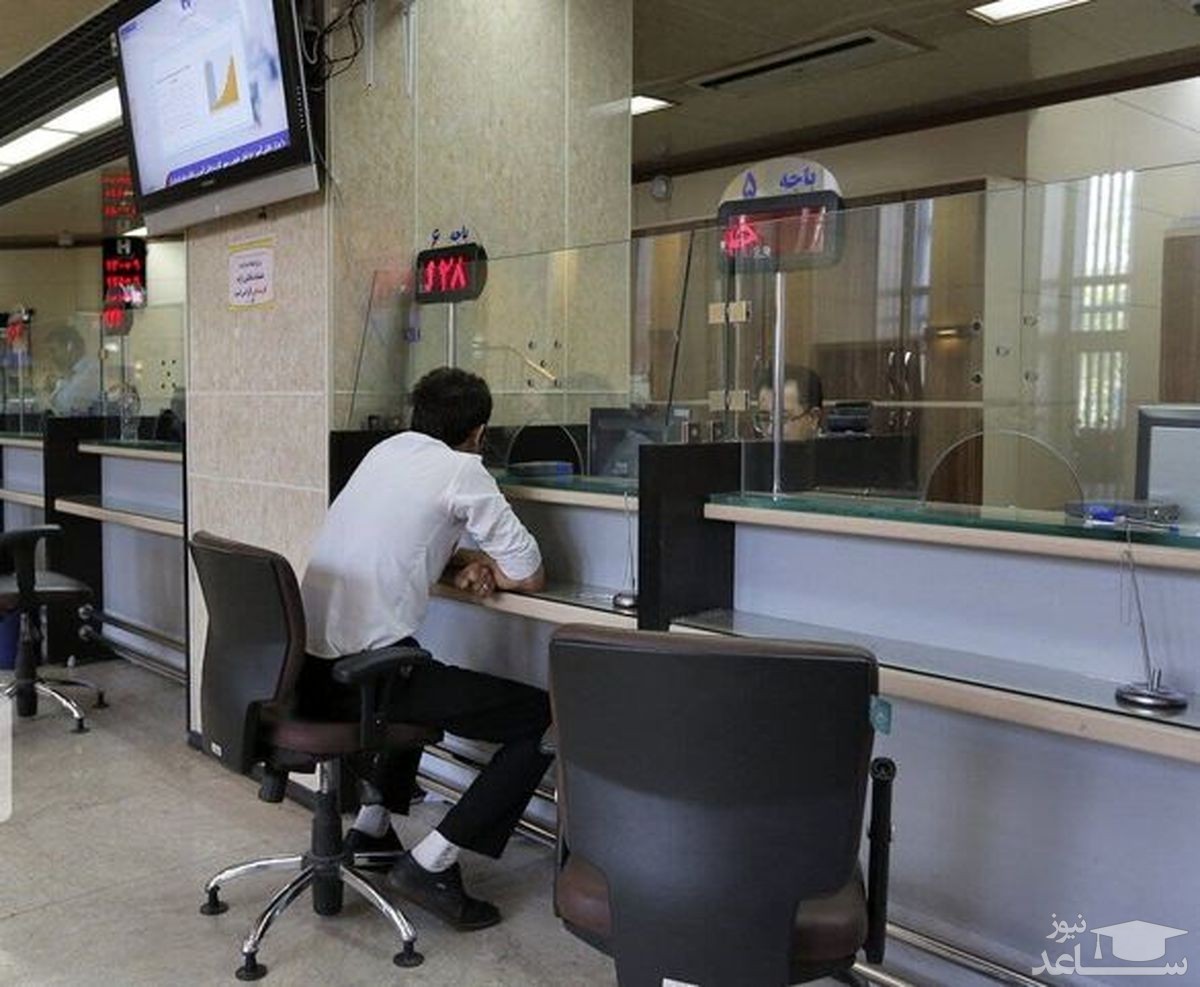 ساعت کاری بانک‌ها در روز‌های پایانی سال و تعطیلات نوروز اعلام شد