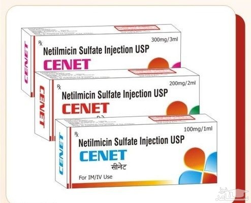 موارد منع مصرف و تداخل دارویی نتیل مایسین