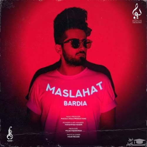 دانلود آهنگ مصلحت از بردیا