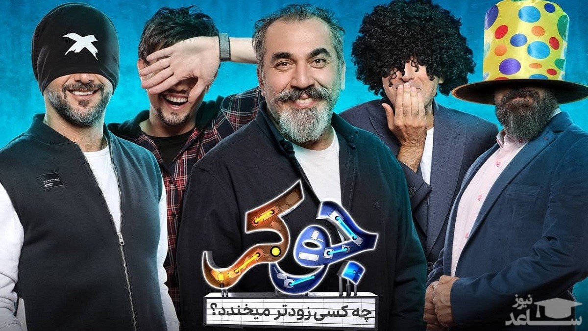 (فیلم) کلیپ مشترک و طنز سام درخشانی و علی استادی با ترانه پرطرفدار ایرانی