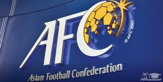 ناراحتی AFC از میزبان جام ملت‌های آسیا