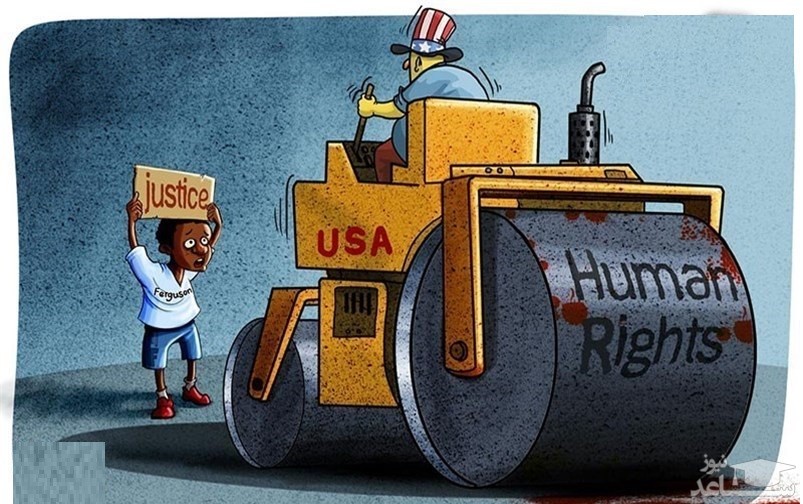 کاریکاتور حقوق بشر آمریکایی
