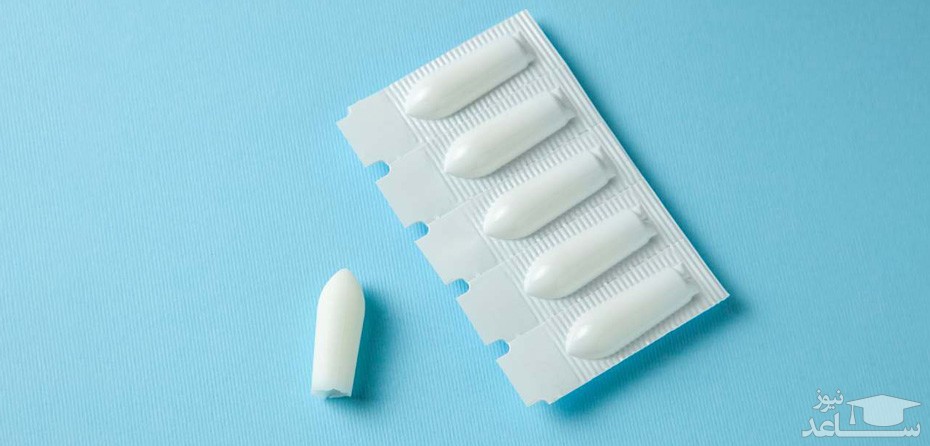 نحوه استفاده از شیاف واژینال در بارداری