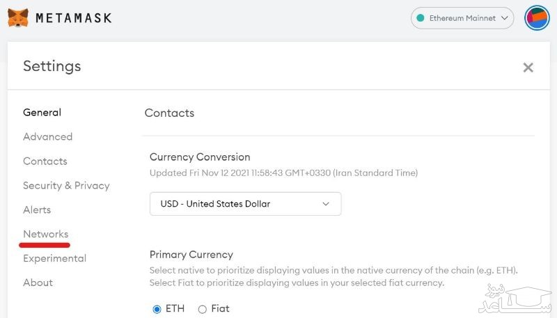مرحله سوم اضافه کردن بایننس اسمارت چین به متامسک