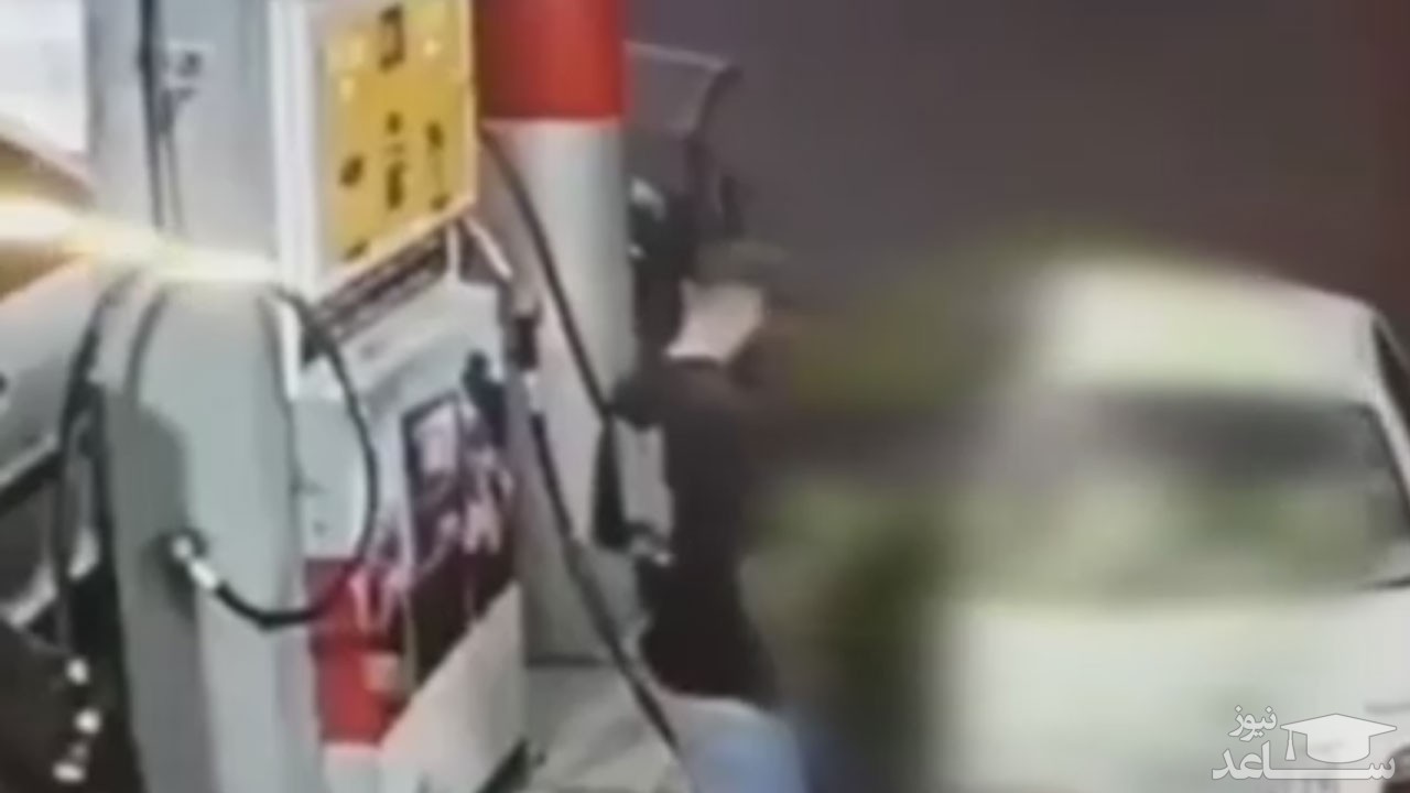 (فیلم) چاقوکشی ترسناک در پمپ بنزین
