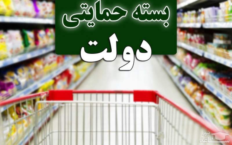 واریز بسته‌های حمایتی تا پایان امروز ادامه دارد