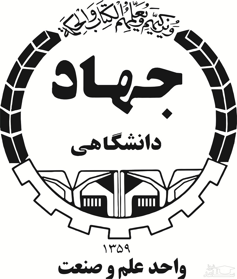 نقش آفرینی طرح توسعه مشاغل خانگی در توسعه اشتغال