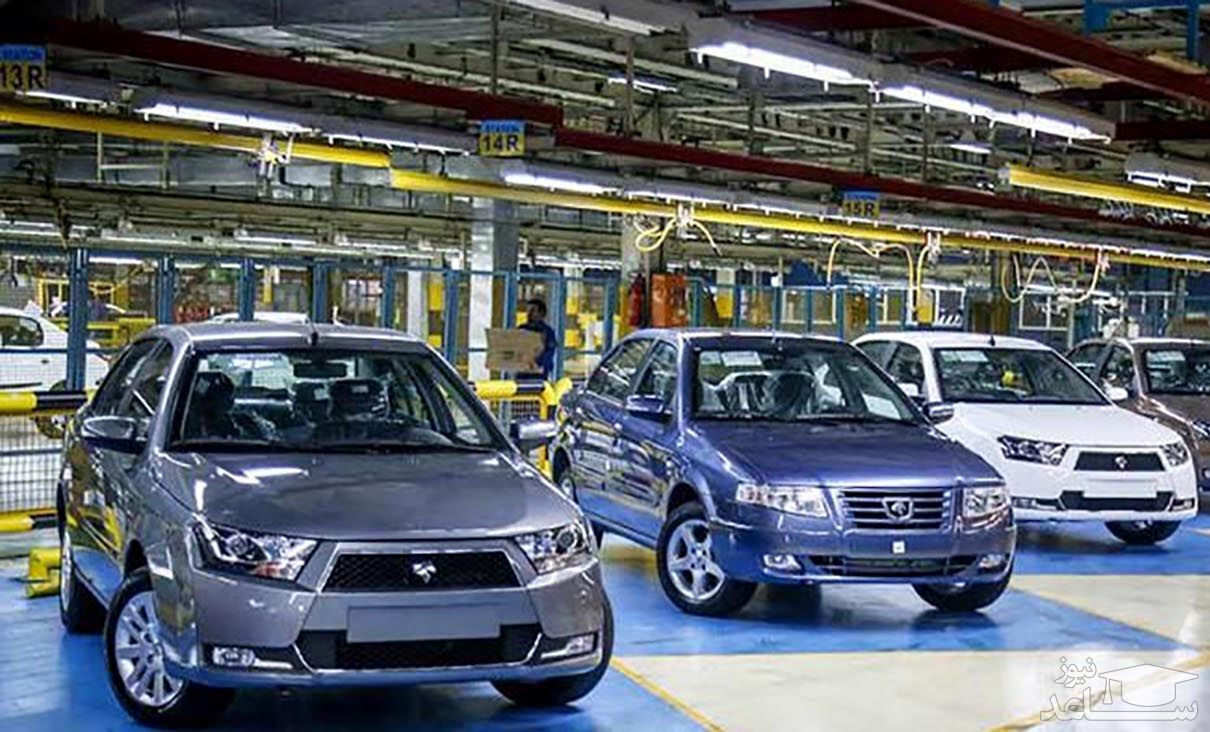 اطلاعیه مشترک ایران‌خودرو و سایپا درباره قرعه‌کشی فروش ۲۵ هزار خودرو