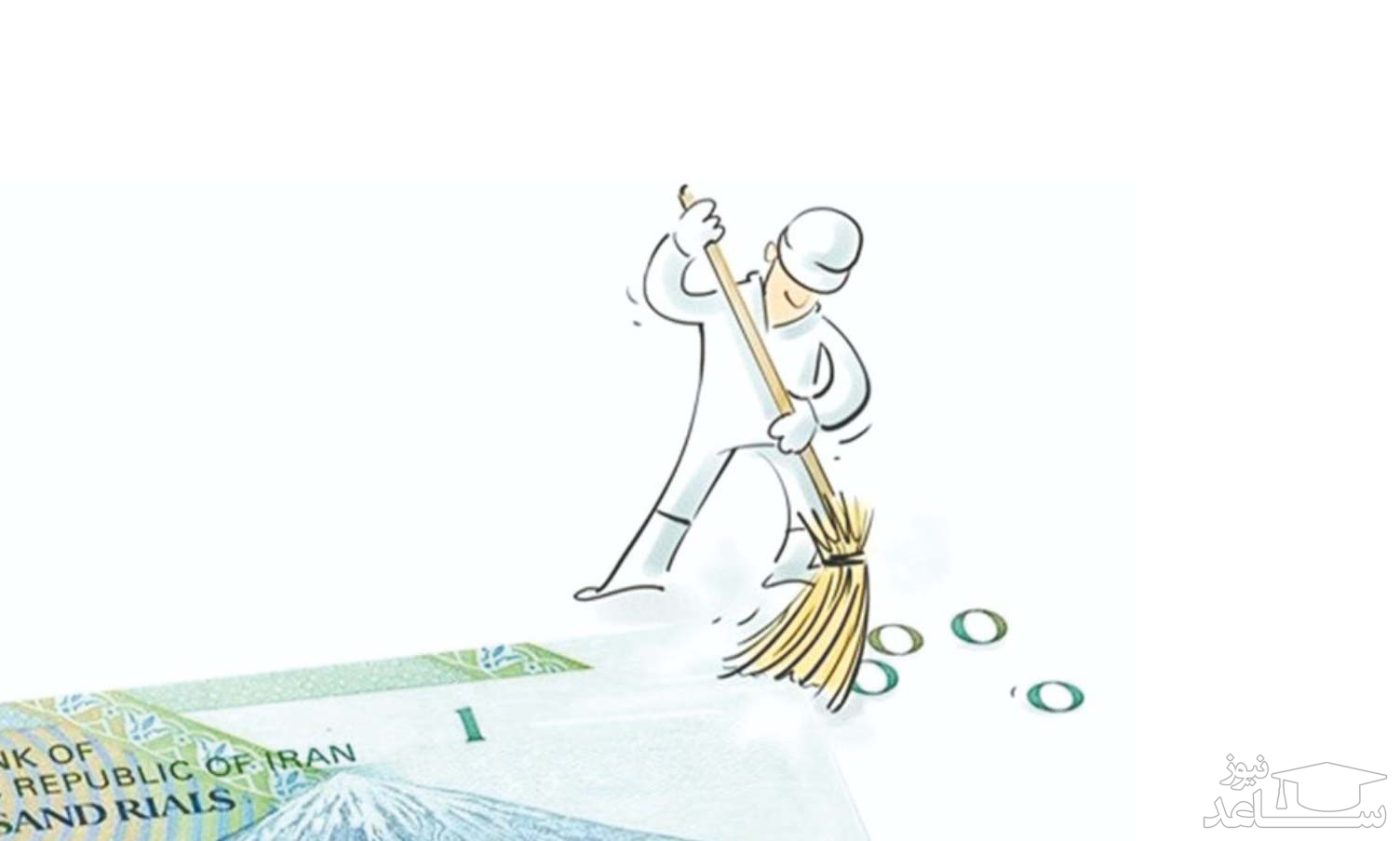 موافقت مجلس با کلیات لایحه حذف چهار صفر از پول ملی